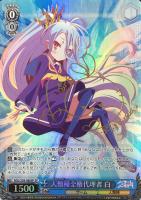 カードを買う/ヴァイスシュヴァルツ/2018年度作品/ノーゲーム・ノー