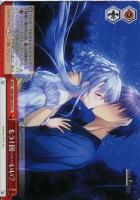 夏の思い出”識【ヴァイスシュヴァルツトレカ高価買取価格査定：CB