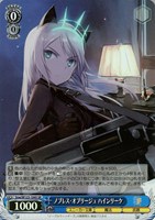 カードを買う/ヴァイスシュヴァルツ/2025年度作品/角川スニーカー文庫