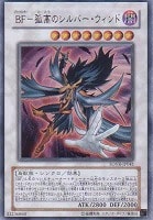 ミスティック・ソードマンLV6【遊戯王トレカお買得価格通販：CB