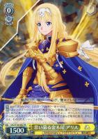 カードを売る/ヴァイスシュヴァルツ/2022年度作品/アニメ ソードアート