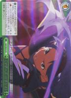 姉の面影 アスナ【ヴァイスシュヴァルツトレカ高価買取価格査定：CB