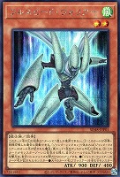 カードを買う/遊戯王/ストラクチャーデッキ（第11期以降）/SD48