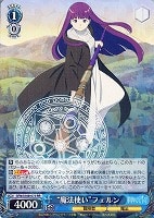 ヴァイスシュヴァルツ しろくろ魔法使い フリーレン 4枚 【No.1429