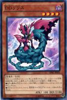 A・O・Jカタストル【遊戯王トレカお買得価格通販：CBトレコロ】