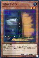 無限泡影【遊戯王トレカお買得価格通販：CBトレコロ】