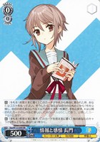 カードを買う/ヴァイスシュヴァルツ/2025年度作品/角川スニーカー文庫