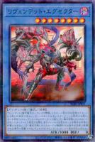 ダーク・オネスト【遊戯王トレカお買得価格通販：CBトレコロ】