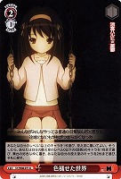カードを買う/ヴァイスシュヴァルツ/【W】ヴァイスサイド（2012年以前