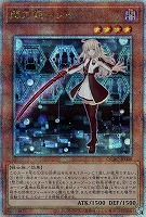 真竜剣皇マスターP【遊戯王トレカお買得価格通販：CBトレコロ】
