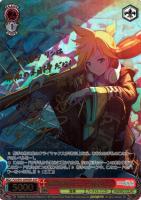 いつでも前を向いて 桃井愛莉【ヴァイスシュヴァルツトレカ高価買取