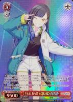 Vivid BAD SQUAD 小豆沢こはね【ヴァイスシュヴァルツトレカ高価買取