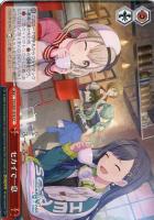 生きているように 宵崎奏【ヴァイスシュヴァルツトレカ高価買取価格