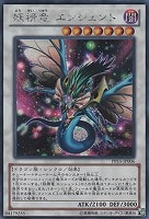 ブラックフェザー・ドラゴン【遊戯王トレカお買得価格通販：CBトレコロ】