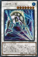 電脳堺姫－娘々【遊戯王トレカお買得価格通販：CBトレコロ】