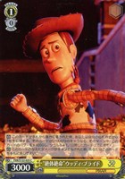 30年とその先も”ウッディ・プライド[サイン付]【ヴァイスシュヴァルツ