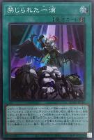 PSYフレームギア・γ【遊戯王トレカお買得価格通販：CBトレコロ】