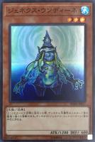 歌氷麗月【遊戯王トレカお買得価格通販：CBトレコロ】