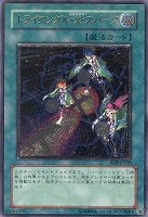 ライトニング・ボルテックス【遊戯王トレカお買得価格通販：CBトレコロ】