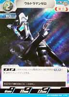 ウルトラマンデッカーフラッシュタイプ SP WINNER 未開封 ウルトラマン