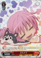 モモ・ベリア・デビルーク【ヴァイスシュヴァルツトレカ高価買取価格