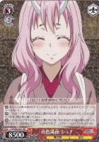 カードを買う/ヴァイスシュヴァルツ/2021年度作品/転生したらスライム