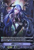 ブラスター・ブレード[RRR仕様]【ヴァンガードトレカお買得価格通販