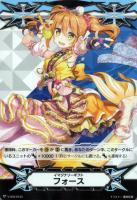 類稀なる才覚 ラウラ【ヴァンガードトレカ高価買取価格査定：CBトレコロ】