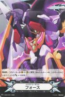 ドラゴニック・オーバーロード “The Яe－birth”【ヴァン