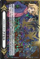 イマジナリーギフト（アクセル）販売: カードを買う/ カードボックス