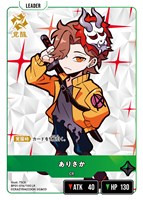 先導者の証【クロススターズお買得価格通販：CBトレコロ】