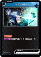 勝利へのジャンプ【クロススターズお買得価格通販：CBトレコロ】