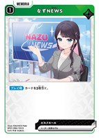 ありさか【クロススターズお買得価格通販：CBトレコロ】