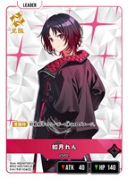 kinako【クロススターズトレカお買得価格通販：CBトレコロ】