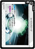 ビクトリーランページ【クロススターズトレカお買得価格通販：CBトレコロ】