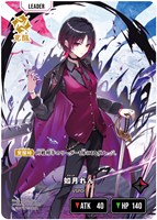 kinako【クロススターズトレカお買得価格通販：CBトレコロ】