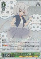 伝説の天才子役 星川リリィ【ヴァイスシュヴァルツトレカ高価買取価格