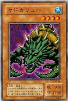 薄幸の美少女【遊戯王トレカ高価買取価格査定：CBトレコロ】