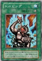 カタパルト・タートル【遊戯王トレカ高価買取価格査定：CBトレコロ】