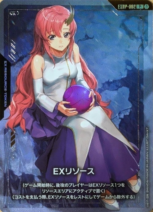 EXリソース(ラクス・クライン)【ガンダムカードゲームお買得価格通販