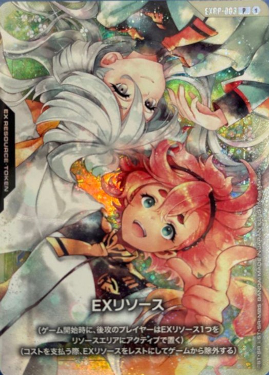 EXリソース(スレッタ＆ミオリネ)【ガンダムカードゲームお買得価格通販