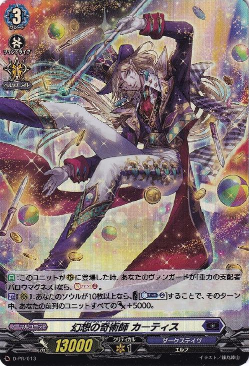 ダークステイツデッキレシピ: カードを買う/ カードボックス通販サイト