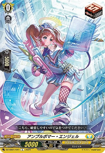 ヴァンガード】はじめようデッキ オールデン(プレイ用): カードを買う