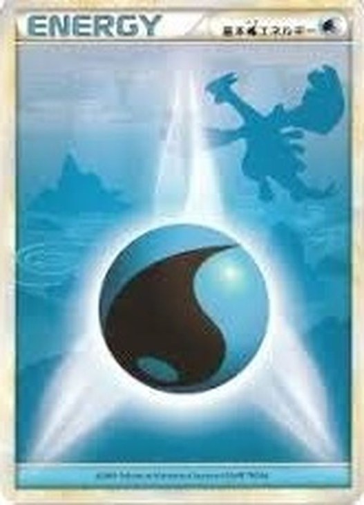 基本水エネルギー（LEGEND）[ルギア]【ポケモンカードトレカ高価