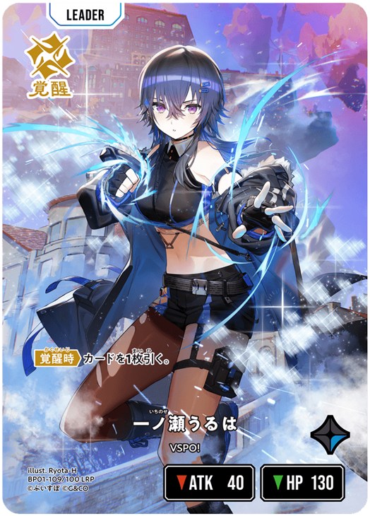 クロスタTCGデッキレシピ紹介】大会優勝レシピをご紹介！「ぶいすぽ