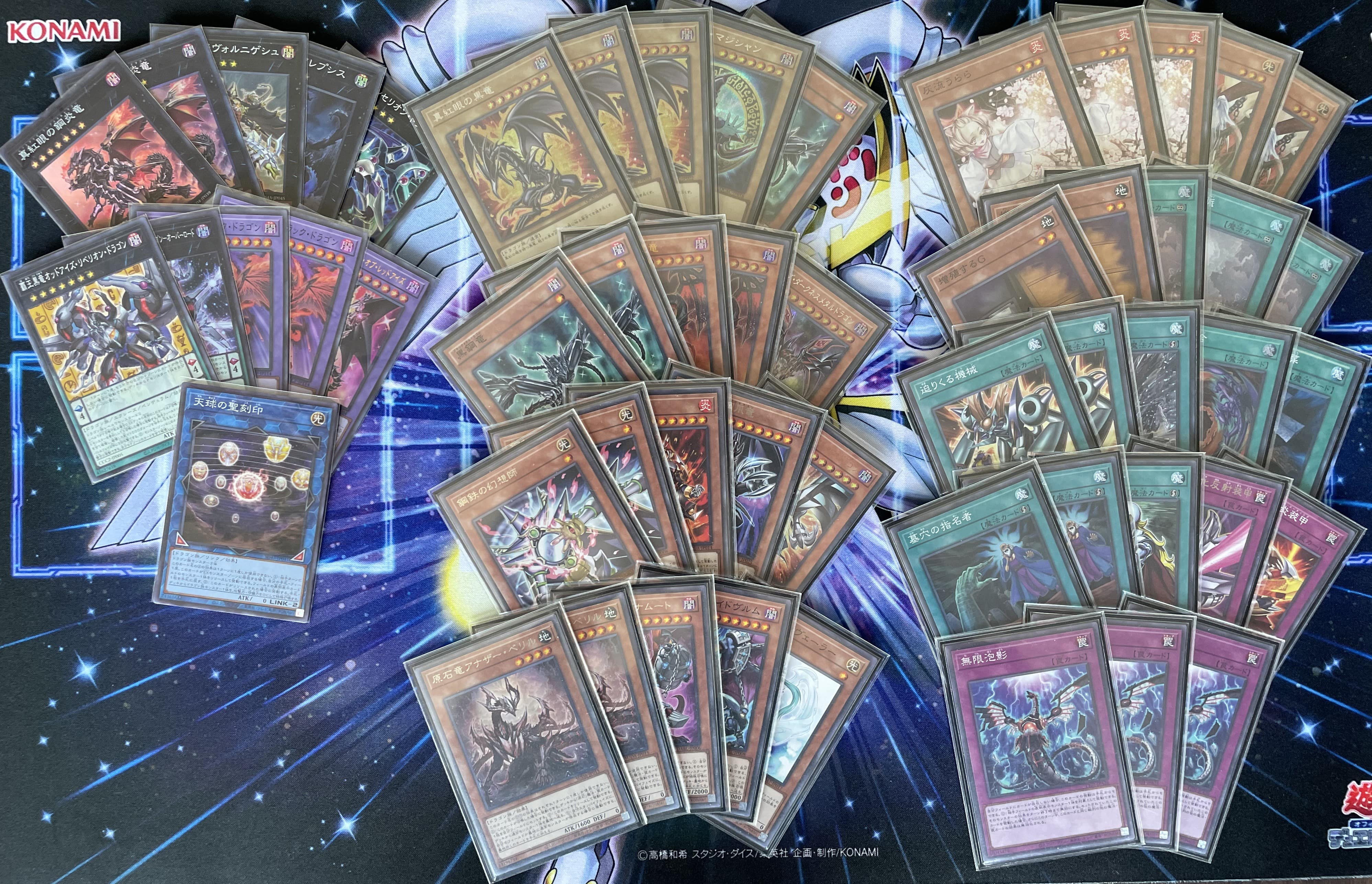 遊戯王】メタル化原石真紅眼デッキ(プレイ用): カードを買う/ カード