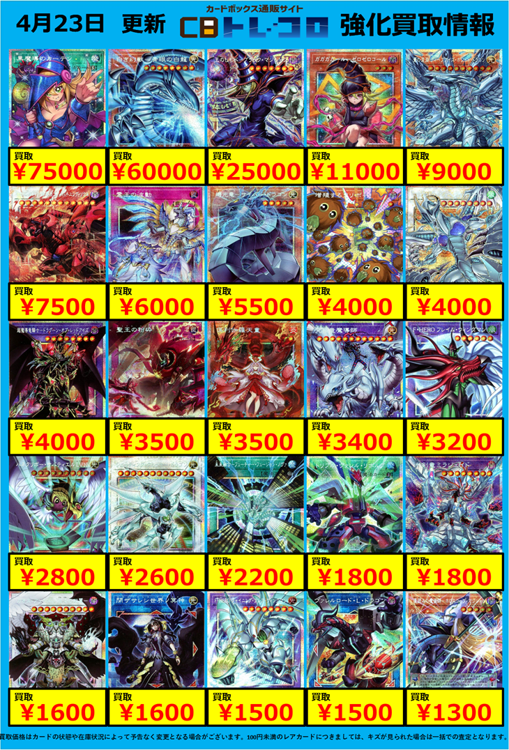 遊戯王OCG まとめ売り 遊戯王 引退品 遊戯王OCG まとめ売り 引退 ①