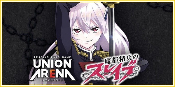 UA34BT/CGD-1-051 R キャサリン・サバスラ - ユニオンアリーナシングル