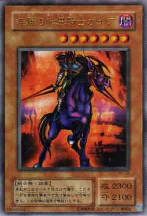 遊戯王】 ストラクチャーデッキ 第1期-第3期 遊戯編(YU)｜トレカの激安