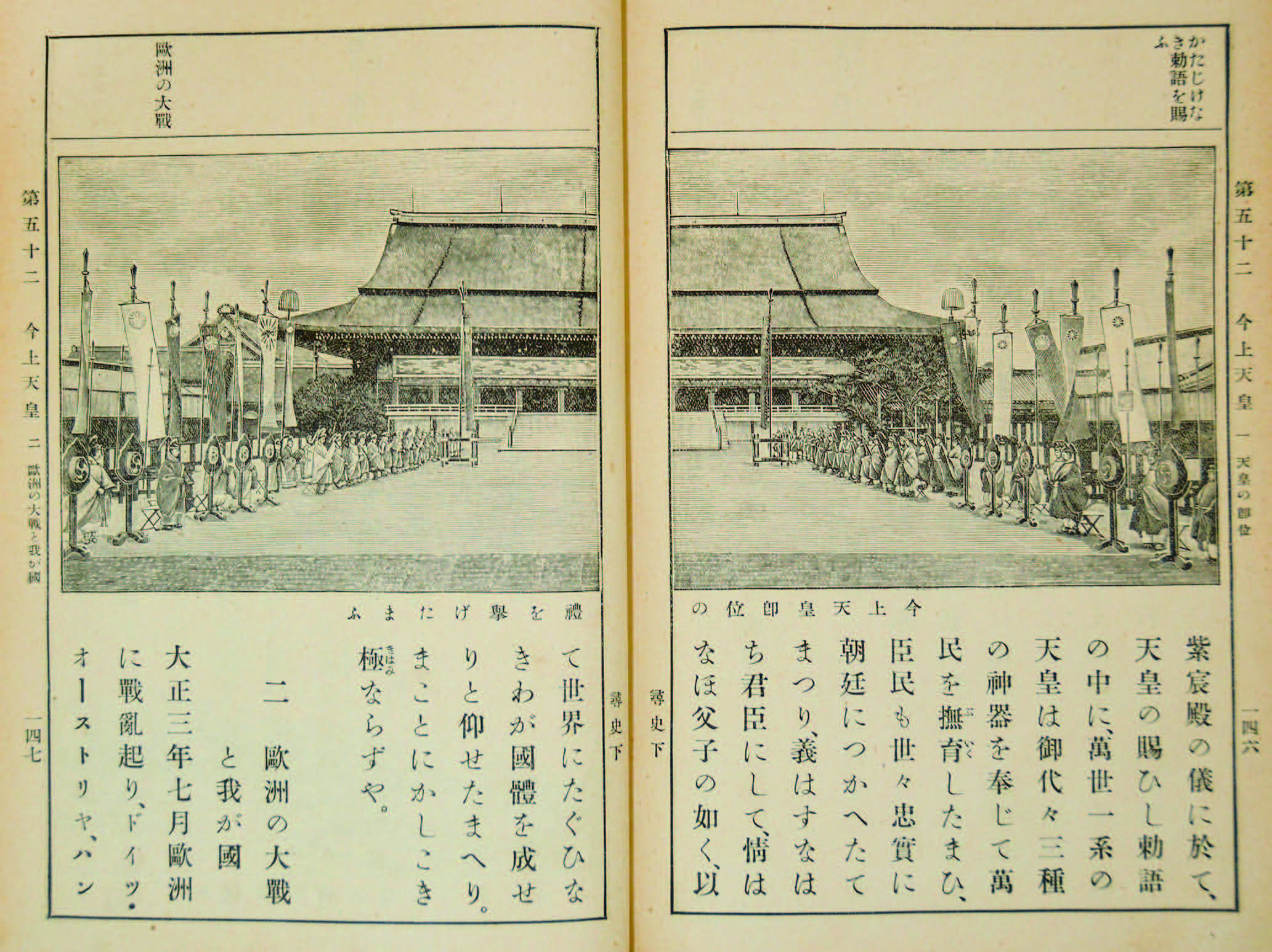 東書文庫｜東書文庫通信 所蔵資料の修理前・修理後